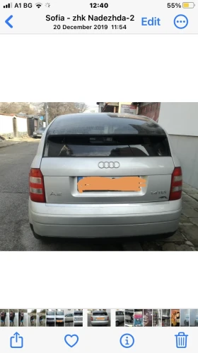 Audi A2 - 123 € / 240.57 лв. - 51265012 3 | Car24.bg Audi A2 - 123 € / 240.57 лв. - 51265012 3
