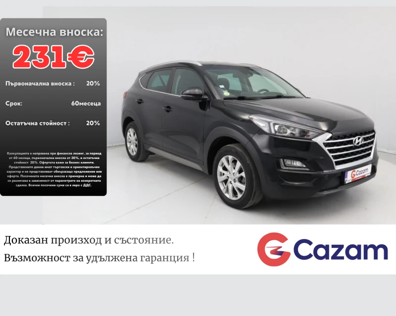 Hyundai Tucson 1.6 CRDi - 17400 € / 34031.44 лв. - 64139640 1 | Car24.bg Hyundai Tucson 1.6 CRDi - 17400 € / 34031.44 лв. - 64139640 1