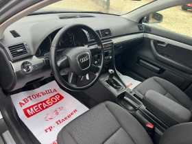 Audi A4 2.0TDi/140p.s-BPW-8 klapana-S-Line - 7500 лв. / 3834.69 € - 98059869 9 | Car24.bg Audi A4 2.0TDi/140p.s-BPW-8 klapana-S-Line - 7500 лв. / 3834.69 € - 98059869 9
