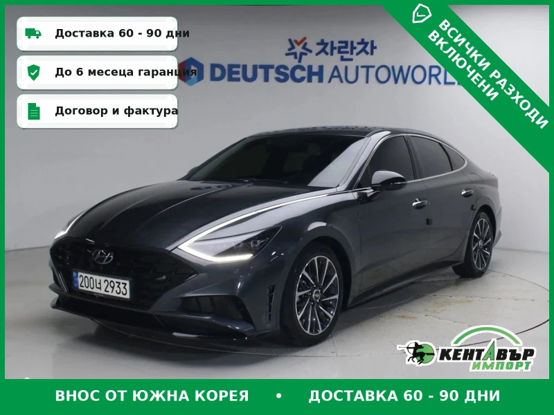 Hyundai Sonata TOP CENA* PROVERKA NA MQSTO* UNIKAT* - 17999 € - 13102838 1 | Car24.bg Hyundai Sonata TOP CENA* PROVERKA NA MQSTO* UNIKAT* - 17999 € - 13102838 1