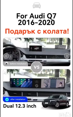 Audi Q7 e-tron Plug-In| 360 | HeadUp | Keyless | SoftClose - 29999 € - 41409781 17 | Car24.bg Audi Q7 e-tron Plug-In| 360 | HeadUp | Keyless | SoftClose - 29999 € - 41409781 17