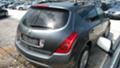 Nissan Murano 3.5 газ/бензин - [7] 