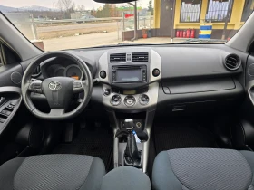 Toyota Rav4 2.2 D4-D 150кс. !! НОВ ВНОС !! РЕАЛНИ 82000км. - 7650 € / 14962.10 лв. - 37767952 11 | Car24.bg Toyota Rav4 2.2 D4-D 150кс. !! НОВ ВНОС !! РЕАЛНИ 82000км. - 7650 € / 14962.10 лв. - 37767952 11