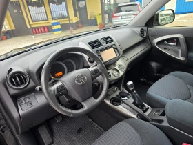 Toyota Rav4 2.2 D4-D 150кс. !! НОВ ВНОС !! РЕАЛНИ 82000км. - 7650 € / 14962.10 лв. - 37767952 12 | Car24.bg Toyota Rav4 2.2 D4-D 150кс. !! НОВ ВНОС !! РЕАЛНИ 82000км. - 7650 € / 14962.10 лв. - 37767952 12