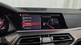 BMW X5 xDrive30d M Sport | HUD | 360 | MEMORY | Auto.bg — изображение 14 BMW X5 xDrive30d M Sport | HUD | 360 | MEMORY | Auto.bg — изображение 14