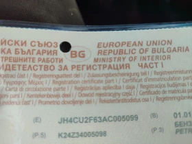 Honda Accord K24Z3/АВТОМАТ - 11 лв. / 5.62 € - 24272338 14 | Car24.bg Honda Accord K24Z3/АВТОМАТ - 11 лв. / 5.62 € - 24272338 14