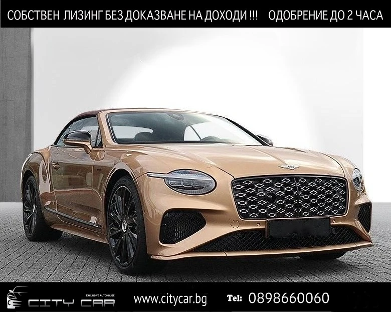 Bentley Continental gt GTC SPEED V8 HYBRID/MULLINER/CERAMIC/NAIM/ - 303980 € / 594533.20 лв. - 79159680 1 | Car24.bg Bentley Continental gt GTC SPEED V8 HYBRID/MULLINER/CERAMIC/NAIM/ - 303980 € / 594533.20 лв. - 79159680 1
