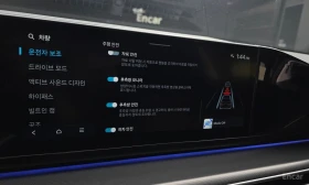 Hyundai Grandeur 3.5* CALLIGRAPHY* ДИСТРОНИК* ОБДУХ* КРАЙНА ЦЕНА | Auto.bg — изображение 14 Hyundai Grandeur 3.5* CALLIGRAPHY* ДИСТРОНИК* ОБДУХ* КРАЙНА ЦЕНА | Auto.bg — изображение 14