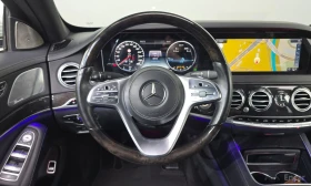 Mercedes-Benz S 400 L* 4MATIC* BURMESTER* ОБДУХВАНЕ* МАСАЖ* | Auto.bg — изображение 8 Mercedes-Benz S 400 L* 4MATIC* BURMESTER* ОБДУХВАНЕ* МАСАЖ* | Auto.bg — изображение 8