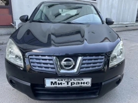Nissan Qashqai 1.5 dCi | Auto.bg — изображение 2 Nissan Qashqai 1.5 dCi | Auto.bg — изображение 2