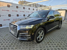 Audi Q7 3.0TDI-272кс/DIGITAL/DISTR/HUD/ОБДУХВАНЕ/ПАНО/4Х4 | Auto.bg — изображение 6 Audi Q7 3.0TDI-272кс/DIGITAL/DISTR/HUD/ОБДУХВАНЕ/ПАНО/4Х4 | Auto.bg — изображение 6