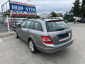 Mercedes-Benz C 220 CDI 170к.с ЕВРО5 Ръчка - 8900 лв. / 4550.50 € - 67792050 4 | Car24.bg Mercedes-Benz C 220 CDI 170к.с ЕВРО5 Ръчка - 8900 лв. / 4550.50 € - 67792050 4