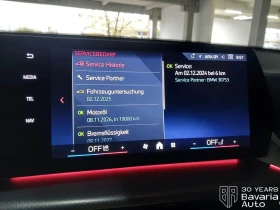 BMW X2 M35i xDrive Steptronic - 113200 лв. / 57878.24 € - 47453052 11 | Car24.bg BMW X2 M35i xDrive Steptronic - 113200 лв. / 57878.24 € - 47453052 11