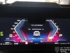 BMW X2 M35i xDrive Steptronic - 113200 лв. / 57878.24 € - 47453052 9 | Car24.bg BMW X2 M35i xDrive Steptronic - 113200 лв. / 57878.24 € - 47453052 9