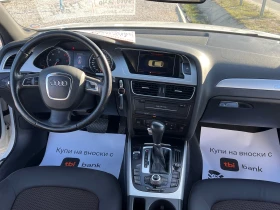 Audi A4 Allroad ЛИЗИНГ-АВТОМАТ-НАВИГАЦИЯ-ТОП - 17499 лв. / 8947.10 € - 28811605 11 | Car24.bg Audi A4 Allroad ЛИЗИНГ-АВТОМАТ-НАВИГАЦИЯ-ТОП - 17499 лв. / 8947.10 € - 28811605 11