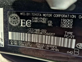Toyota C-HR * FWD * LTD AVAIL* * CARFAX * ФИНАНСИРАНЕ | Auto.bg — изображение 14 Toyota C-HR * FWD * LTD AVAIL* * CARFAX * ФИНАНСИРАНЕ | Auto.bg — изображение 14
