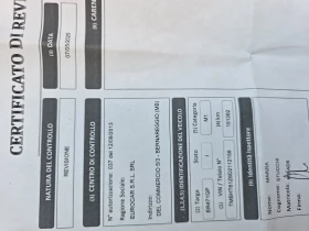 Skoda Octavia 1.6TDi 153000km NAVi  Лизинг - 11800 лв. / 6033.24 € - 71136121 12 | Car24.bg Skoda Octavia 1.6TDi 153000km NAVi  Лизинг - 11800 лв. / 6033.24 € - 71136121 12