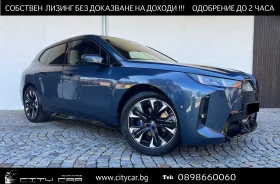 BMW iX 60/xDrive/FACELIFT/M-SPORT/360/HUD/MASS/H&K/ОБДУХ/ - Car24.bg BMW iX 60/xDrive/FACELIFT/M-SPORT/360/HUD/MASS/H&K/ОБДУХ/