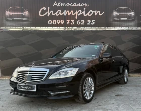Mercedes-Benz S 350 4 Matic long - Car24.bg Mercedes-Benz S 350 4 Matic long