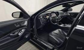 Mercedes-Benz S 500 LONG 4MATIC /ОБДУХВАНЕ/ПАНОРАМА/ДИСТРОНИК/360 - 17100 € - 99309000 10 | Car24.bg Mercedes-Benz S 500 LONG 4MATIC /ОБДУХВАНЕ/ПАНОРАМА/ДИСТРОНИК/360 - 17100 € - 99309000 10