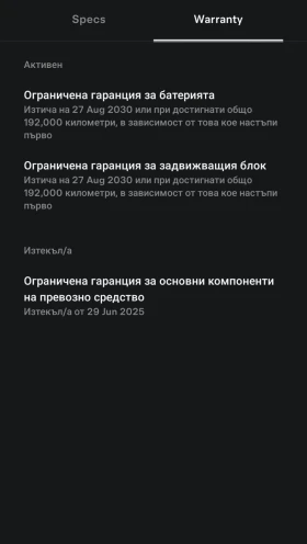 Tesla Model Y Dual Motor Long Range Гаранция | Auto.bg — изображение 14 Tesla Model Y Dual Motor Long Range Гаранция | Auto.bg — изображение 14