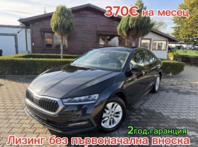 Skoda Octavia 2.0TDI AVTOMAT/NAVI EURO 6