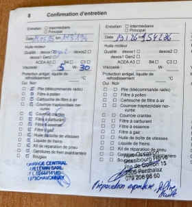 Opel Mokka 1.4i Turbo AWD Швейцария Led - 12999 € / 25423.83 лв. - 44918621 15 | Car24.bg Opel Mokka 1.4i Turbo AWD Швейцария Led - 12999 € / 25423.83 лв. - 44918621 15