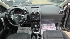Nissan Qashqai 1.6i* бензин* фейслифт - 6900 € / 13495.23 лв. - 36582467 12 | Car24.bg Nissan Qashqai 1.6i* бензин* фейслифт - 6900 € / 13495.23 лв. - 36582467 12