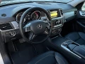 Mercedes-Benz ML 350 AMG OPTIK-PANORAMA-LED-NAVI-ПОДГРЯВАНЕ-ГЕРМАНИЯ! - [11] 