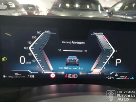 BMW 220 i Coupe M Sport Paket Sportautomatic - 87600 лв. / 44789.17 € - 67518581 7 | Car24.bg BMW 220 i Coupe M Sport Paket Sportautomatic - 87600 лв. / 44789.17 € - 67518581 7