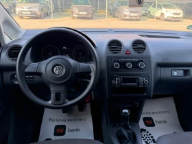 VW Caddy 1.6 TDI ЛИЗИНГ | Auto.bg — изображение 9 VW Caddy 1.6 TDI ЛИЗИНГ | Auto.bg — изображение 9