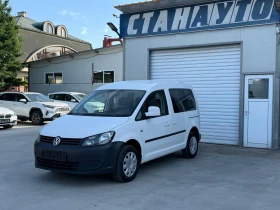 VW Caddy 1.6 TDI ЛИЗИНГ | Auto.bg — изображение 2 VW Caddy 1.6 TDI ЛИЗИНГ | Auto.bg — изображение 2