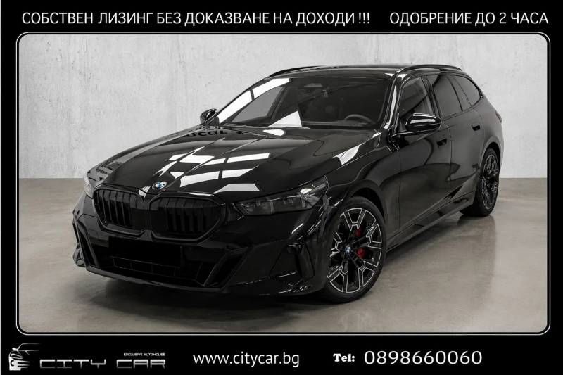 BMW 540 d/xDrive/M SPORT PRO/HARMAN KARDON - 57980 € / 113399.02 лв. - 99454784 1 | Car24.bg BMW 540 d/xDrive/M SPORT PRO/HARMAN KARDON - 57980 € / 113399.02 лв. - 99454784 1