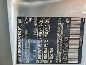 Mercedes-Benz GL 450 - 12235 € / 23929.58 лв. - 62087057 13 | Car24.bg Mercedes-Benz GL 450 - 12235 € / 23929.58 лв. - 62087057 13