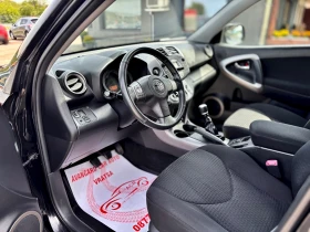 Toyota Rav4 - 4300 € / 8410.07 лв. - 90166682 9 | Car24.bg Toyota Rav4 - 4300 € / 8410.07 лв. - 90166682 9