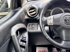 Toyota Rav4 - 4300 € / 8410.07 лв. - 90166682 12 | Car24.bg Toyota Rav4 - 4300 € / 8410.07 лв. - 90166682 12
