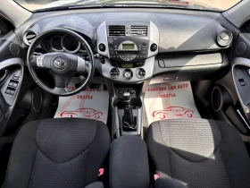 Toyota Rav4 - 4300 € / 8410.07 лв. - 90166682 11 | Car24.bg Toyota Rav4 - 4300 € / 8410.07 лв. - 90166682 11