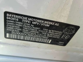 BMW X5 | HUD | HARMAN/K | ПАНОРАМА | CARFAX | - 14100 € / 27577.20 лв. - 36954501 14 | Car24.bg BMW X5 | HUD | HARMAN/K | ПАНОРАМА | CARFAX | - 14100 € / 27577.20 лв. - 36954501 14