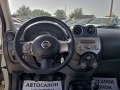 Nissan Micra 1.2 бензин  - [11] 