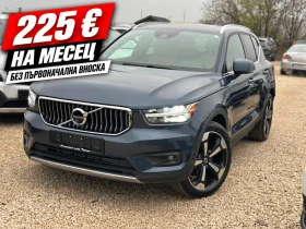 Volvo XC40 T5 inscription, Лизинг без първоначална вноска - Car24.bg Volvo XC40 T5 inscription, Лизинг без първоначална вноска