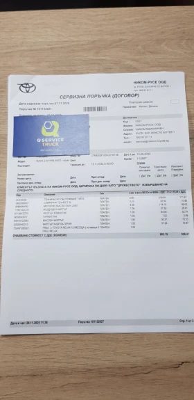 Toyota Rav4 ГАРАНЦИЯ В ТОЙОТА - 61999 лв. / 31699.59 € - 77449619 12 | Car24.bg Toyota Rav4 ГАРАНЦИЯ В ТОЙОТА - 61999 лв. / 31699.59 € - 77449619 12