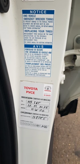 Toyota Rav4 ГАРАНЦИЯ В ТОЙОТА - 61999 лв. / 31699.59 € - 77449619 13 | Car24.bg Toyota Rav4 ГАРАНЦИЯ В ТОЙОТА - 61999 лв. / 31699.59 € - 77449619 13