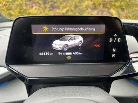 VW ID.4 Pro - 33000 лв. / 16872.63 € - 41906401 4 | Car24.bg VW ID.4 Pro - 33000 лв. / 16872.63 € - 41906401 4