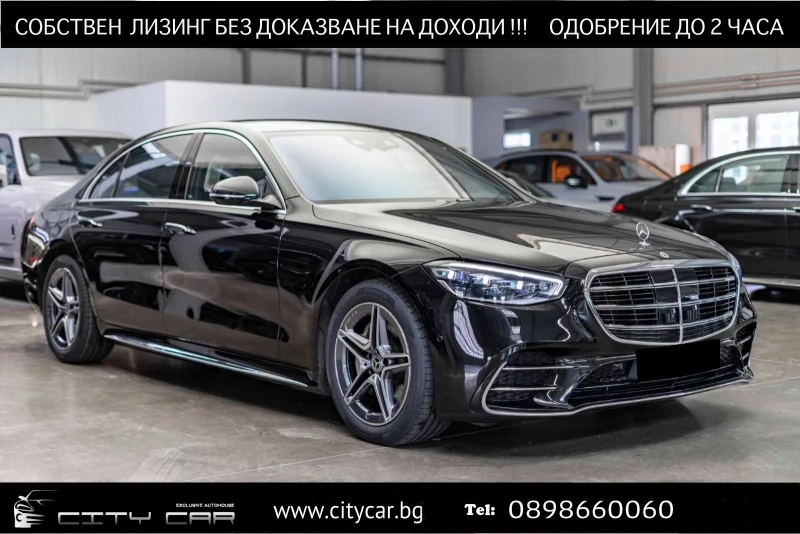 Mercedes-Benz S 500 AMG/ LONG/ EXCLUSIVE/ EXECUTIVE/ BURM/ TV/ PANO/ - 91980 € - 99903519 1 | Car24.bg Mercedes-Benz S 500 AMG/ LONG/ EXCLUSIVE/ EXECUTIVE/ BURM/ TV/ PANO/ - 91980 € - 99903519 1