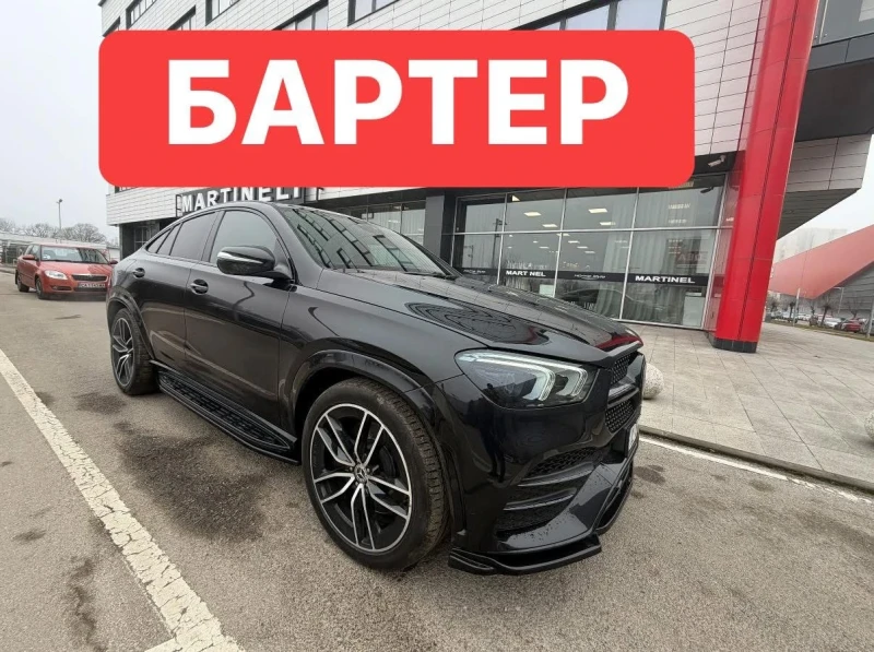 Mercedes-Benz GLE Coupe * БАРТЕР* 400CDI - 49999 € / 97789.54 лв. - 89813135 1 | Car24.bg Mercedes-Benz GLE Coupe * БАРТЕР* 400CDI - 49999 € / 97789.54 лв. - 89813135 1