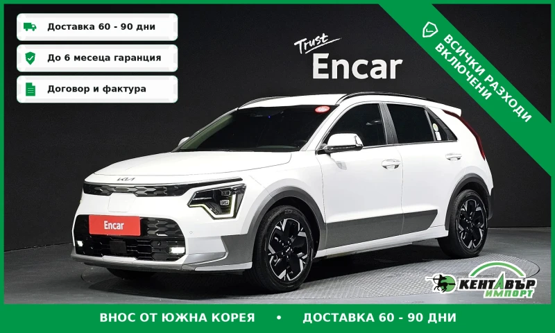 Kia Niro - 19633 € / 38398.81 лв. - 18319535 1 | Car24.bg Kia Niro - 19633 € / 38398.81 лв. - 18319535 1