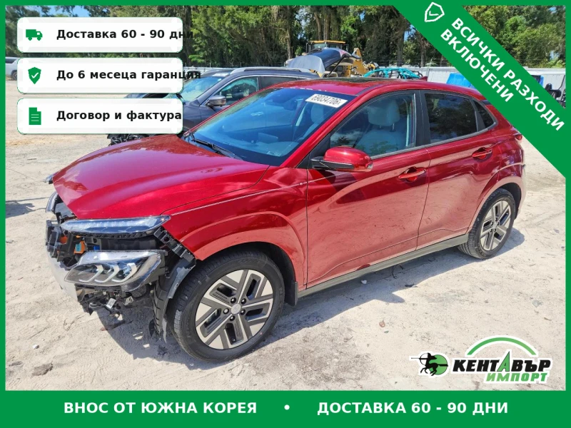 Hyundai Kona LIMITED\Дигитално табло - 10800 € - 53991858 1 | Car24.bg Hyundai Kona LIMITED\Дигитално табло - 10800 € - 53991858 1