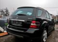Mercedes-Benz ML 320 AIRMATIC OFFROAD packet - [5] 