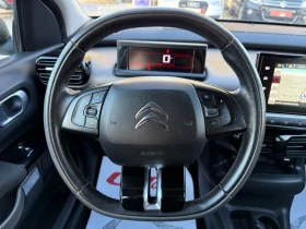 Citroen C4 Cactus AIRBUMP - 5400 € / 10561.48 лв. - 42570182 10 | Car24.bg Citroen C4 Cactus AIRBUMP - 5400 € / 10561.48 лв. - 42570182 10