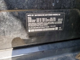 BMW X7 * M60I* BUY NOW* ФИКС.ЦЕНА* - 60700 € / 118718.88 лв. - 45856082 13 | Car24.bg BMW X7 * M60I* BUY NOW* ФИКС.ЦЕНА* - 60700 € / 118718.88 лв. - 45856082 13